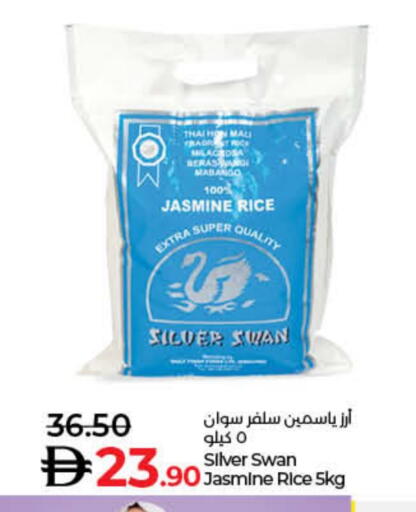 available at Lulu Hypermarket in UAE - Umm al Quwain