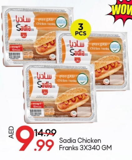 SADIA Chicken Sausage available at Mark & Save in UAE - Sharjah / Ajman