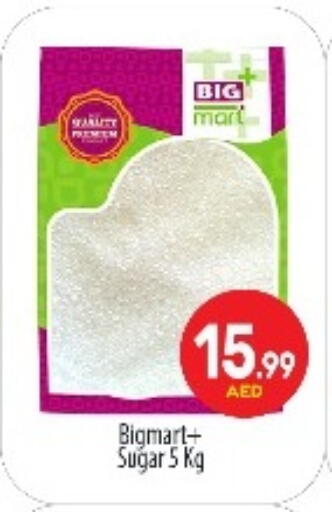 available at BIGmart in UAE - Abu Dhabi