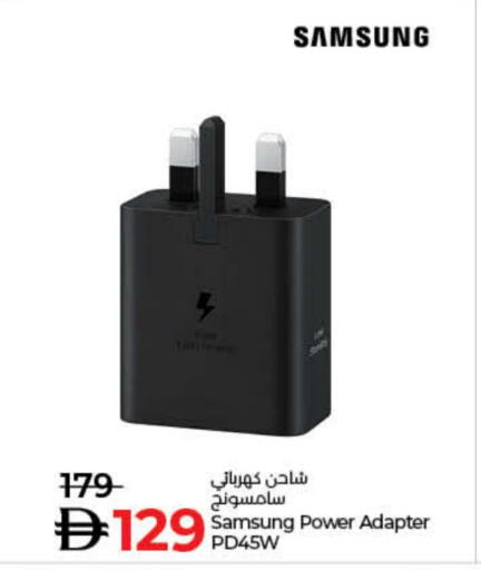 سامسونج شاحن available at لولو هايبرماركت in الإمارات العربية المتحدة , الامارات - رَأْس ٱلْخَيْمَة
