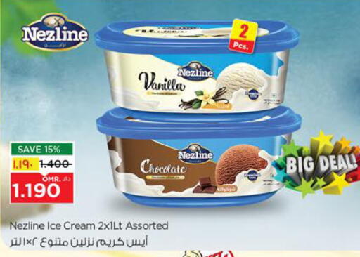 نزلين available at نستو هايبر ماركت in عُمان - صلالة