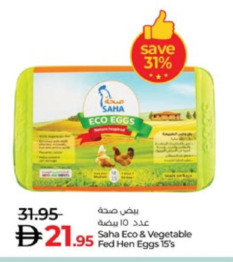 available at Lulu Hypermarket in UAE - Al Ain