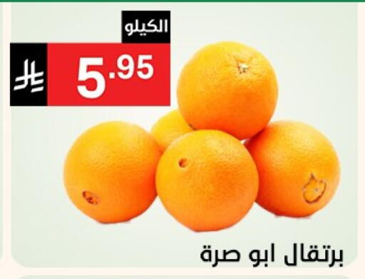 Orange available at Noori Supermarket in KSA, Saudi Arabia, Saudi - Jeddah