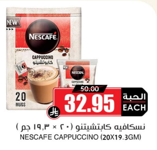 available at Prime Supermarket in KSA, Saudi Arabia, Saudi - Al-Kharj