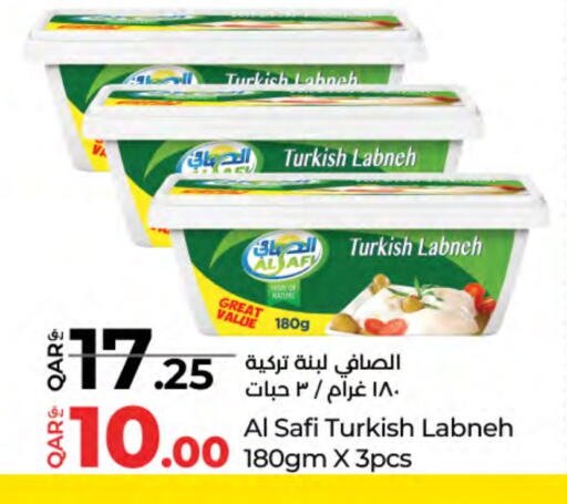 الصافي لبنة available at لولو هايبرماركت in قطر - الشحانية