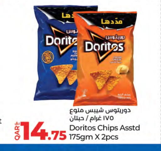 available at LuLu Hypermarket in Qatar - Al-Shahaniya