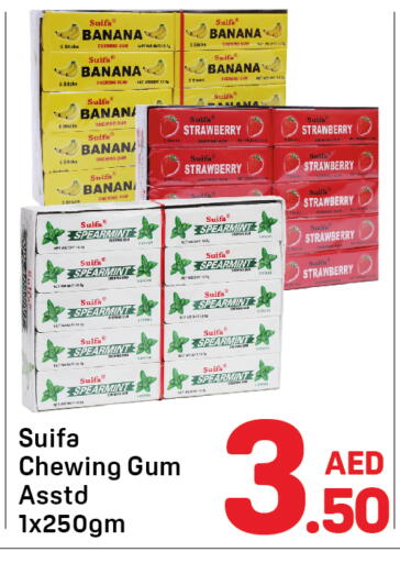 Banana Strawberry available at دي تو دي in الإمارات العربية المتحدة , الامارات - الشارقة / عجمان