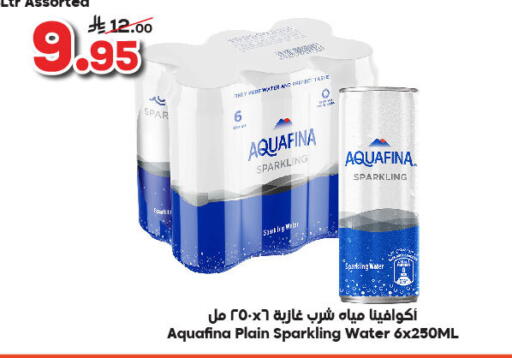 أكوافينا available at الدكان in مملكة العربية السعودية, السعودية, سعودية - الطائف
