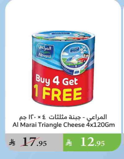 ALMARAI Triangle Cheese available at Al Raya in KSA, Saudi Arabia, Saudi - Abha