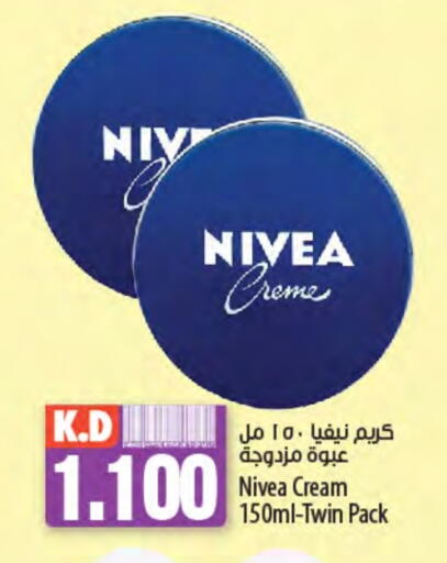 Nivea Face Cream available at Mango Hypermarket  in Kuwait - Jahra Governorate
