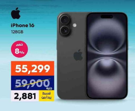 APPLE iPhone 16 available at  B.TECH Egypt  in Egypt - Cairo