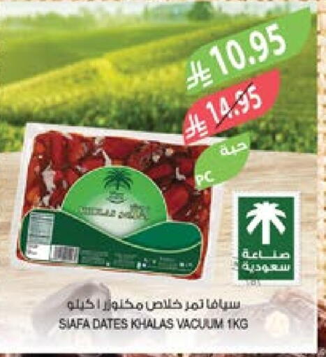 available at Farm  in KSA, Saudi Arabia, Saudi - Sakaka
