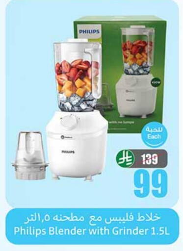 available at Othaim Markets in KSA, Saudi Arabia, Saudi - Az Zulfi