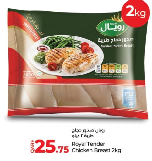 Chicken Breast available at LuLu Hypermarket in Qatar - Al-Shahaniya