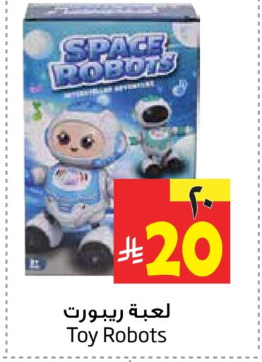 available at ليان هايبر in مملكة العربية السعودية, السعودية, سعودية - المنطقة الشرقية