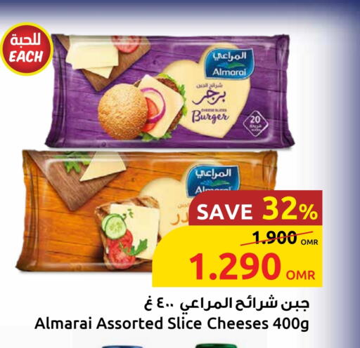 المراعي جبنة شرائح available at مركز سلطان in عُمان - صلالة