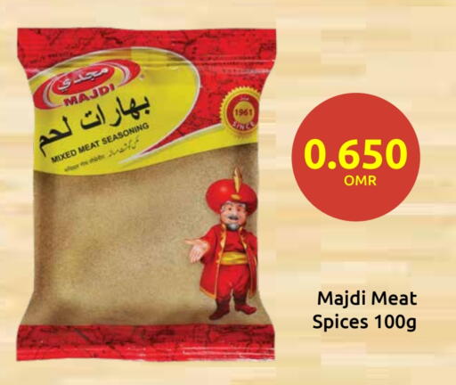 Spices available at Sultan Center  in Oman - Muscat