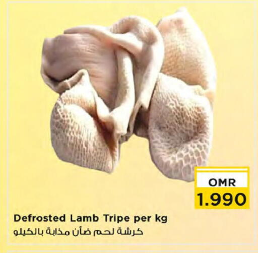 Mutton / Lamb available at Nesto Hyper Market   in Oman - Muscat