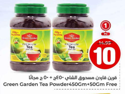 available at Hyper Al Wafa in KSA, Saudi Arabia, Saudi - Ta'if