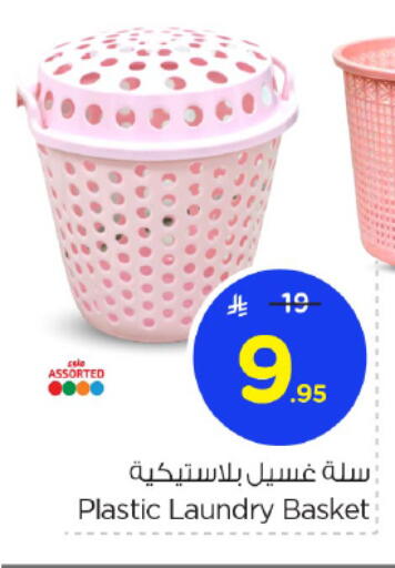 available at Nesto in KSA, Saudi Arabia, Saudi - Al-Kharj