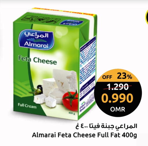 المراعي فيتا available at مركز سلطان in عُمان - صلالة