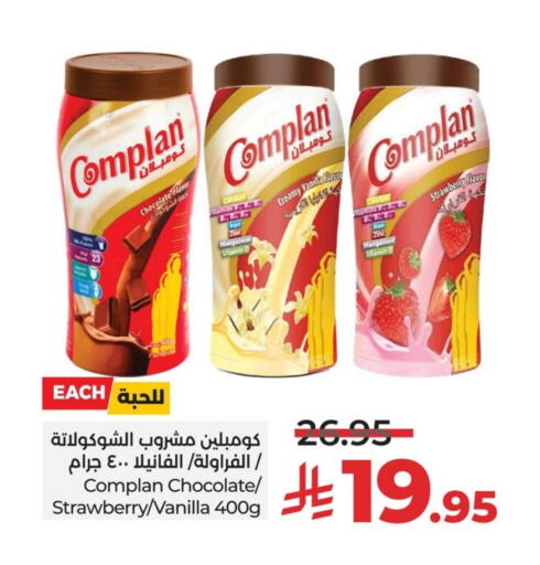 Strawberry Vanilla available at LULU Hypermarket in KSA, Saudi Arabia, Saudi - Al Khobar