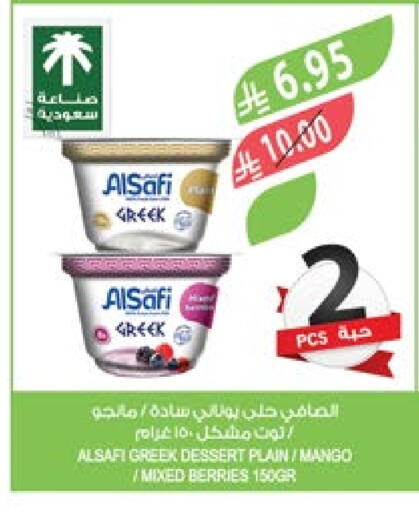 Mango available at Farm  in KSA, Saudi Arabia, Saudi - Jazan