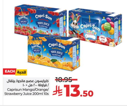 Apple Mango Orange Strawberry available at لولو هايبرماركت in مملكة العربية السعودية, السعودية, سعودية - حائل‎