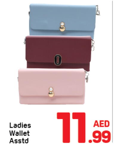available at Day to Day Department Store in UAE - Sharjah / Ajman