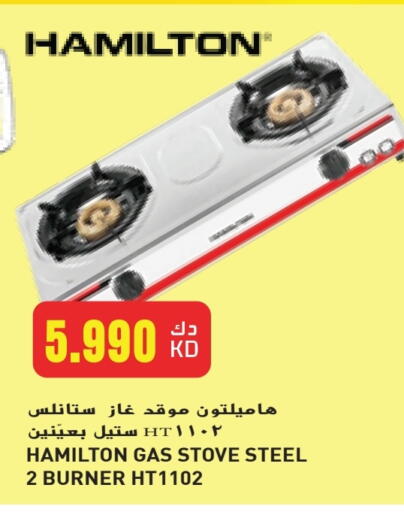 available at Grand Hyper in Kuwait - Kuwait City