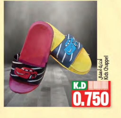Mango available at Mango Hypermarket  in Kuwait - Kuwait City