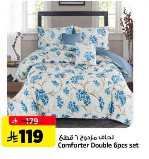 available at Al Madina Hypermarket in KSA, Saudi Arabia, Saudi - Riyadh