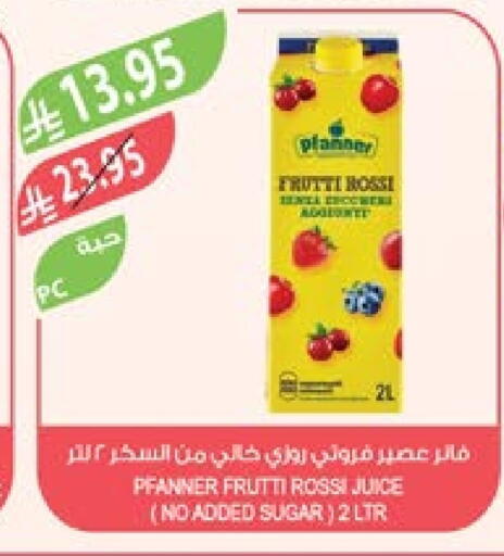 available at Farm  in KSA, Saudi Arabia, Saudi - Jazan