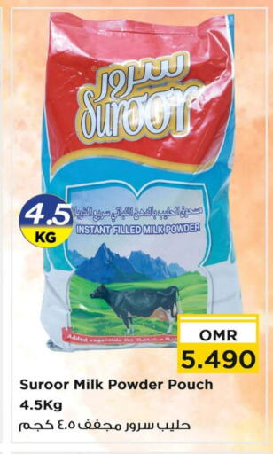 Milk Powder available at Nesto Hyper Market   in Oman - Sohar