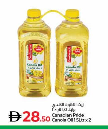 زيت الكانولا available at لولو هايبرماركت in الإمارات العربية المتحدة , الامارات - الشارقة / عجمان