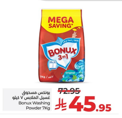 BONUX Detergent available at LULU Hypermarket in KSA, Saudi Arabia, Saudi - Al-Kharj