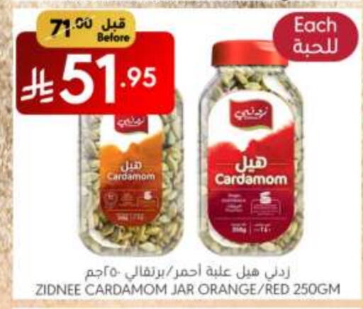 أعشاب مجففة available at مانويل ماركت in مملكة العربية السعودية, السعودية, سعودية - الرياض