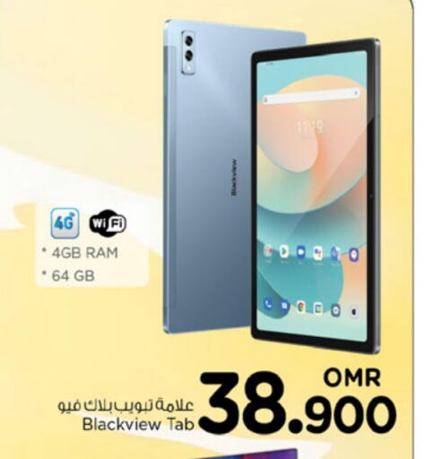 BLACKVIEW available at Nesto Hyper Market   in Oman - Muscat