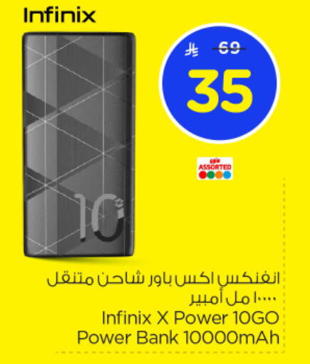 INFINIX Powerbank available at Nesto in KSA, Saudi Arabia, Saudi - Al Majmaah