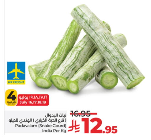 Gourd from India available at LULU Hypermarket in KSA, Saudi Arabia, Saudi - Yanbu