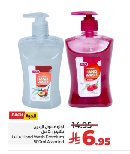 Peach Strawberry available at LULU Hypermarket in KSA, Saudi Arabia, Saudi - Hail