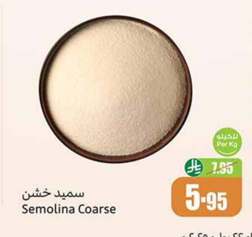 Flour & Baking Supplies in Othaim Markets, Saudi Arabia Offers - Saudi Arabia available at Othaim Markets in KSA, Saudi Arabia, Saudi - Mahayil