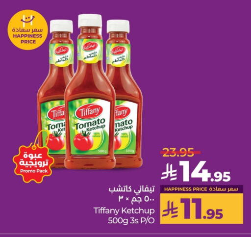 Tomato Ketchup available at LULU Hypermarket in KSA, Saudi Arabia, Saudi - Saihat