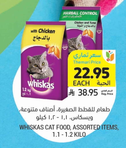 available at Tamimi Market in KSA, Saudi Arabia, Saudi - Khafji