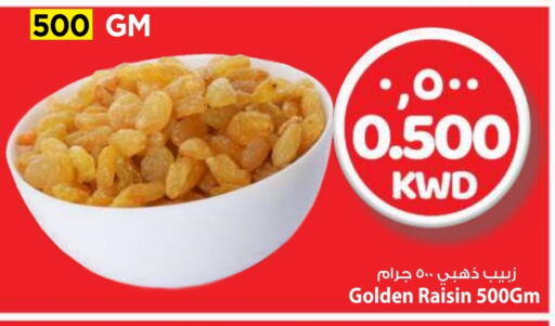 available at Mark & Save in Kuwait - Ahmadi Governorate