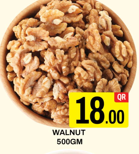available at Majlis Hypermarket in Qatar - Doha