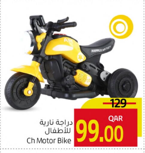 available at Gulf Food Center in Qatar - Al-Shahaniya