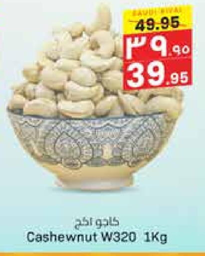 available at City Flower in KSA, Saudi Arabia, Saudi - Sakaka