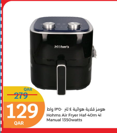 Air Fryer available at City Hypermarket in Qatar - Doha