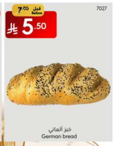 available at Manuel Market in KSA, Saudi Arabia, Saudi - Riyadh